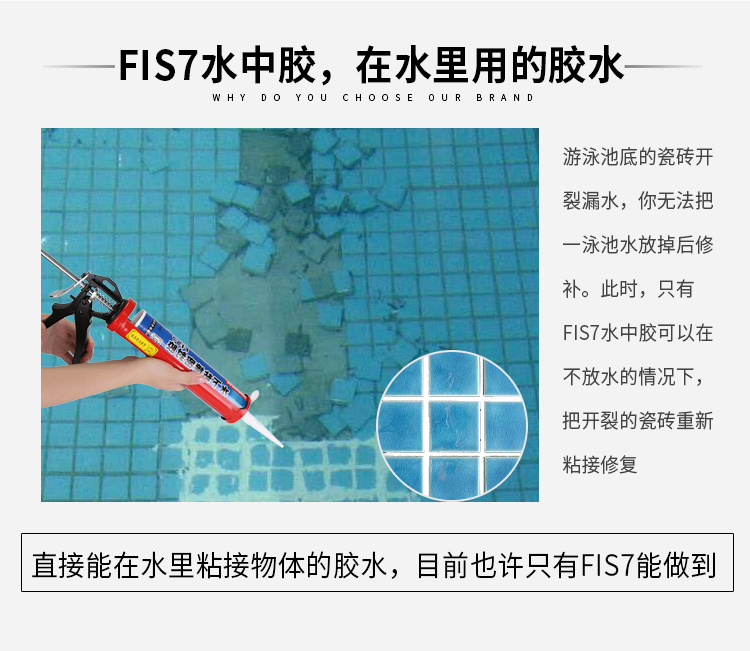 FIS7改_03.jpg